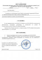    02  4303 37