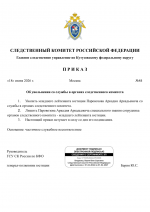 File 001