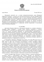 1781792045724