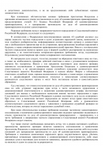 1781792109127