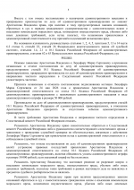 1781792125161