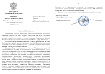 ImageToStlcom merged document 37