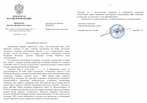 ImageToStlcom merged document 38