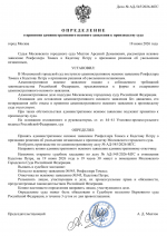 File 001