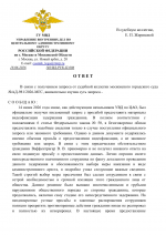 File 001