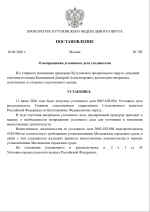 Screenshot 114