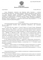 895 1 895 1