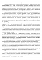 895 2 895 2