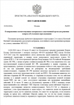 1781803947007