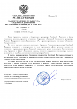 File 001 File 001