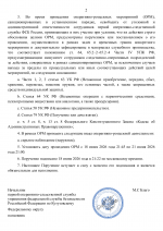 Cebcc7a3cdd34056fc37cbceb248ee5dRCOTsHuRxBT3Cdp8 1