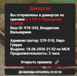 1781809306837