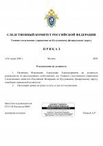 RMRP        2