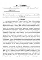    5 12