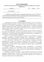  05  092  page 0001