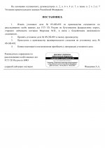  05  092  page 0002