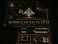 1781811751872
