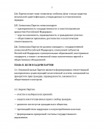 Снимок экрана 2026-05-20 182854.png