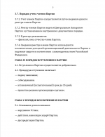 Снимок экрана 2026-05-20 182956.png