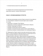 Снимок экрана 2026-05-20 183019.png