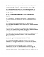 Снимок экрана 2026-05-20 183454.png