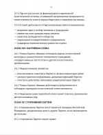 Снимок экрана 2026-05-20 183148.png