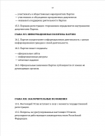 Снимок экрана 2026-05-20 183641.png