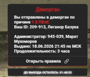1781814119319