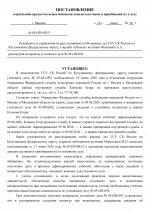  05  092  4 page 0001
