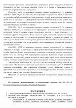  05  092  4 page 0002