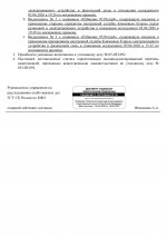 05  092  4 page 0003