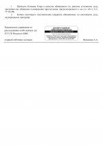  05  092  4 page 0005