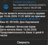 1781817526759