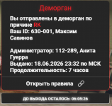 Снимок экрана 2026-06-19 012721.png