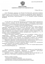 File 001