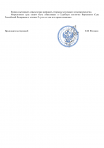 File 002