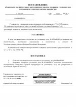  05  092  6 page 0001