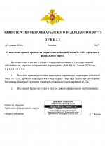 1781819824880