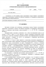 1781826177373
