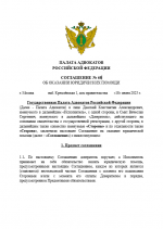 Снимок экрана 2026-06-18 210959.png