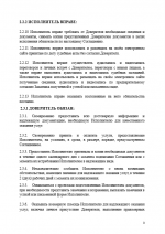 Снимок экрана 2026-06-18 211022.png