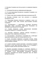 Снимок экрана 2026-06-18 211038.png