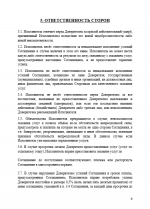 Снимок экрана 2026-06-18 211048.png