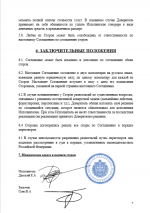 Снимок экрана 2026-06-18 211055.png