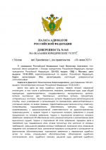 Снимок экрана 2026-06-18 210822.png