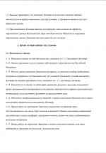 59285312 D946 4D05 BB1D B376365CE34F