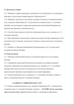 D944A2C9 B0E6 4770 91A4 FB5DD2B9D427