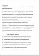 1E845F09 F398 416E B834 0B8C3B01804A