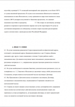 A10330AC 0C6B 455F AEED 03A93546206C