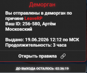 1781861855507